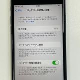 ���������¡��� iPhone SE(��3����) 64GB �ߥåɥʥ��� SIM���å������