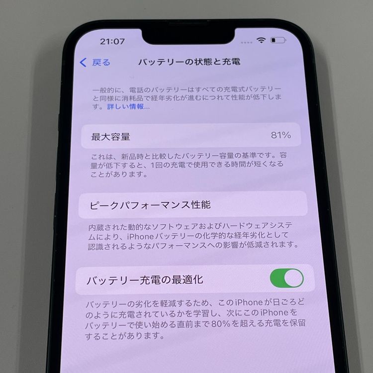 iPhone 13 128GB ���꡼�� SIM���å������