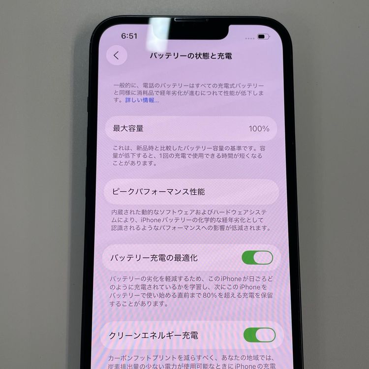 ���������¡��� iPhone 14 256GB �ߥåɥʥ��� SIM���å������