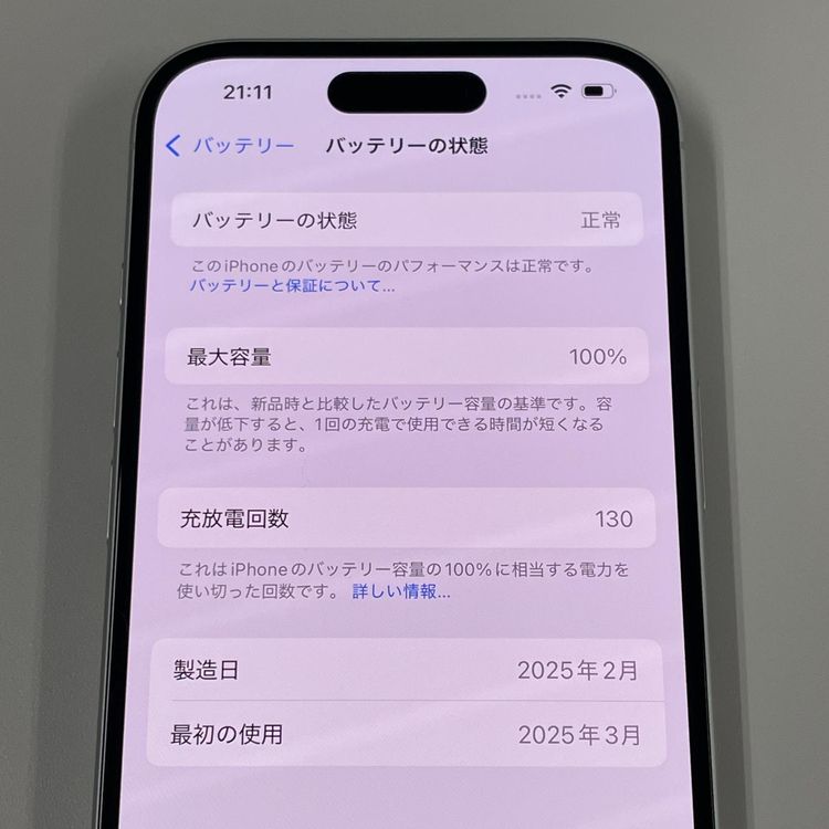 iPhone 16 256GB ۥ磻 SIMå