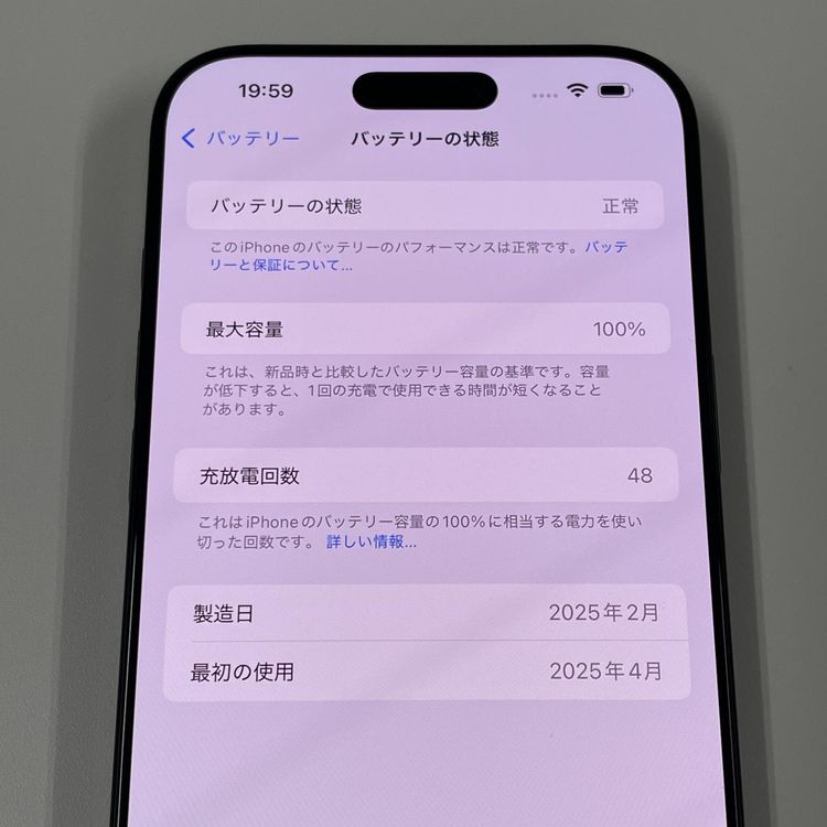 iPhone 16 Pro Max 256GB ֥å˥ SIMå