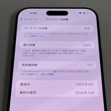 iPhone 16 Pro Max 256GB �֥�å������˥��� SIM���å������