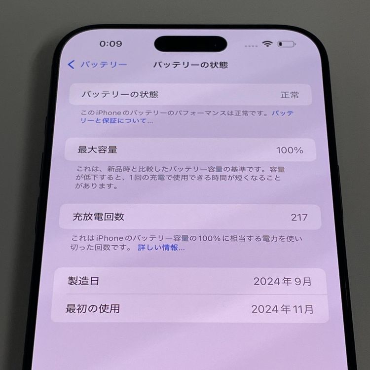 iPhone 16 Pro Max 256GB �֥�å������˥��� SIM���å������