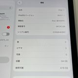 iPad ��9���� WiFi 64GB ���ڡ������쥤