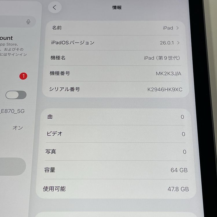 iPad ��9���� WiFi 64GB ���ڡ������쥤