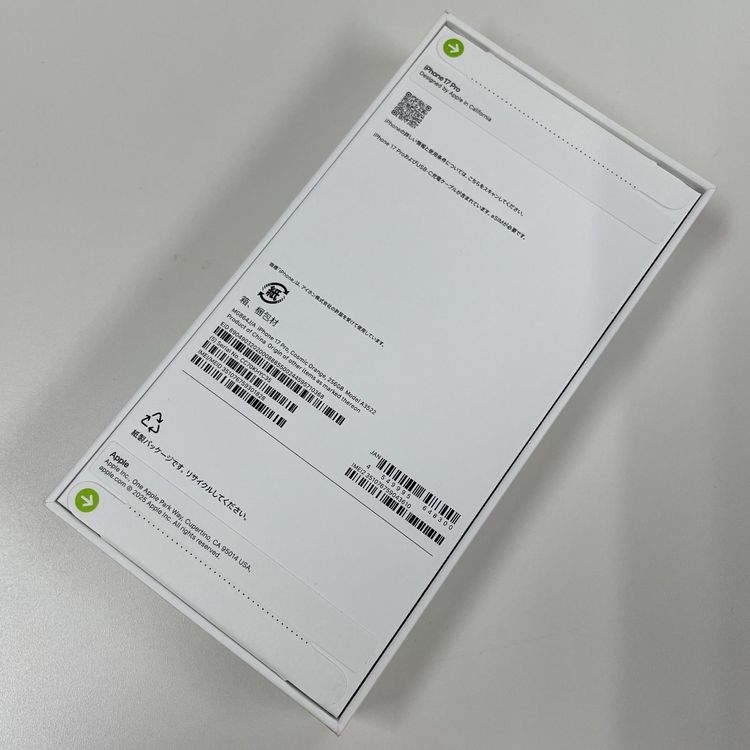 iPhone 17 Pro 256GB �����ߥå������ SIM���å������