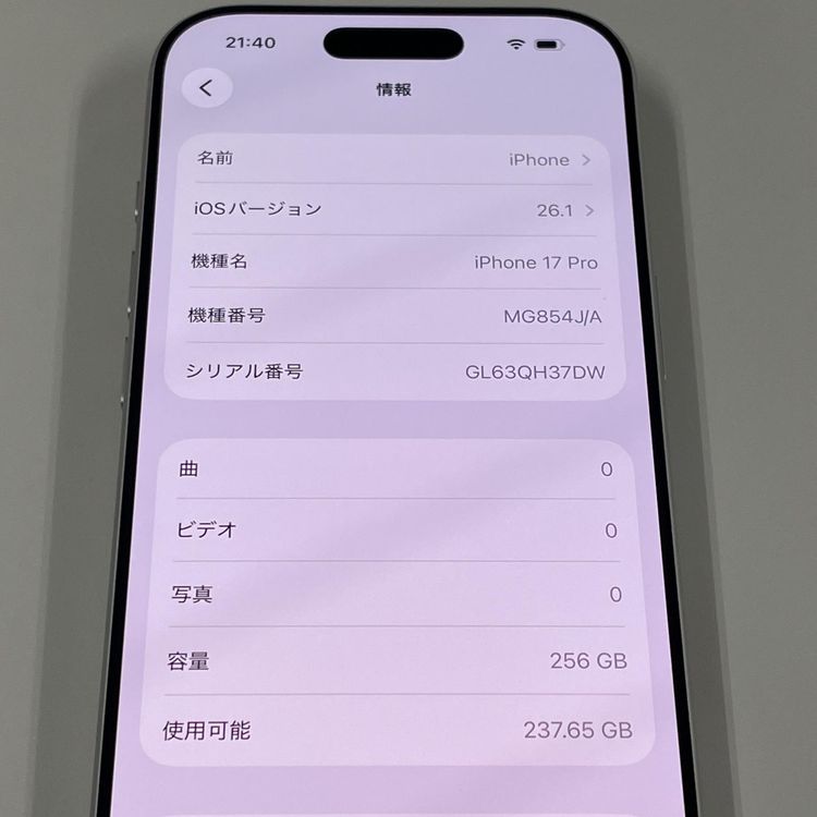 iPhone 17 Pro 256GB ����С� SIM���å������