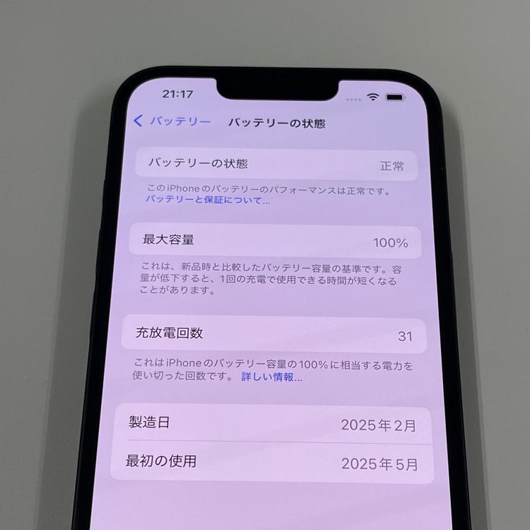 iPhone 16e 128GB ֥å SIMå