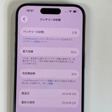 ���������¡��� iPhone 15 Pro 256GB �֥�å������˥��� SIM���å������