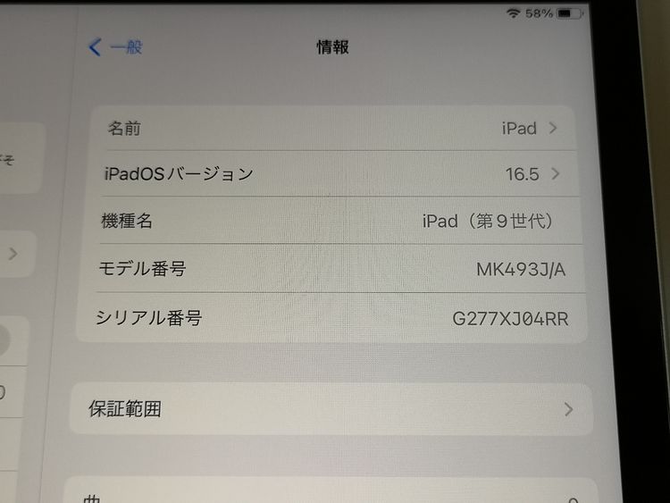 ¡softbank iPad9WiFi+Cellular 64GB SIMե꡼