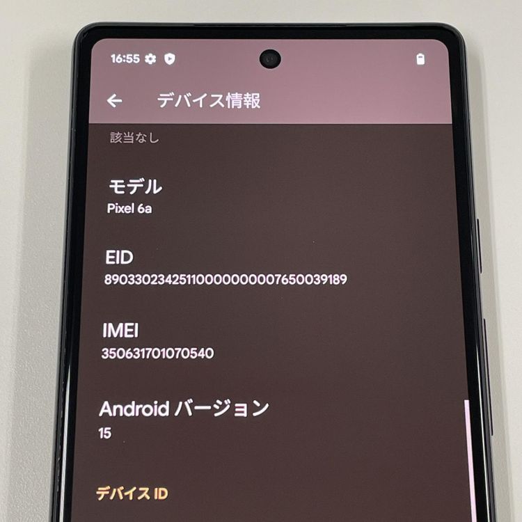 Google Pixel 6a Pixel 6a 㥳 SIMå