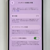 ���������¡��� iPhone 14 128GB �������饤�� SIM���å������