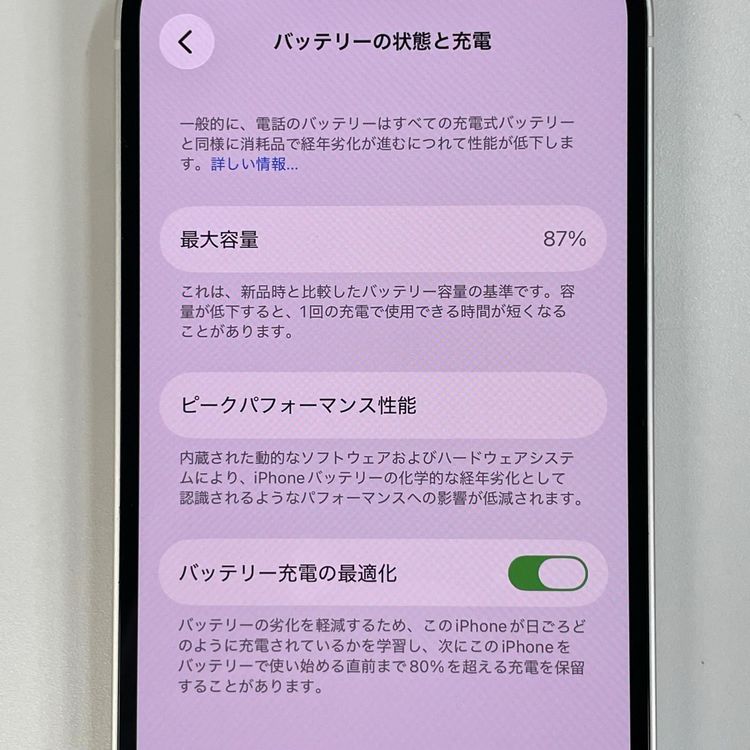 ���������¡��� iPhone 14 128GB �������饤�� SIM���å������