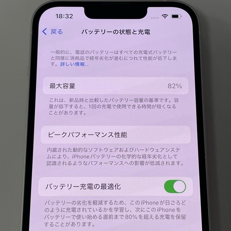 iPhone 13 128GB �������饤�� SIM���å������