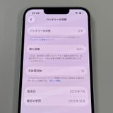 ���������¡��� iPhone 16e 128GB �ۥ磻�� SIM���å������
