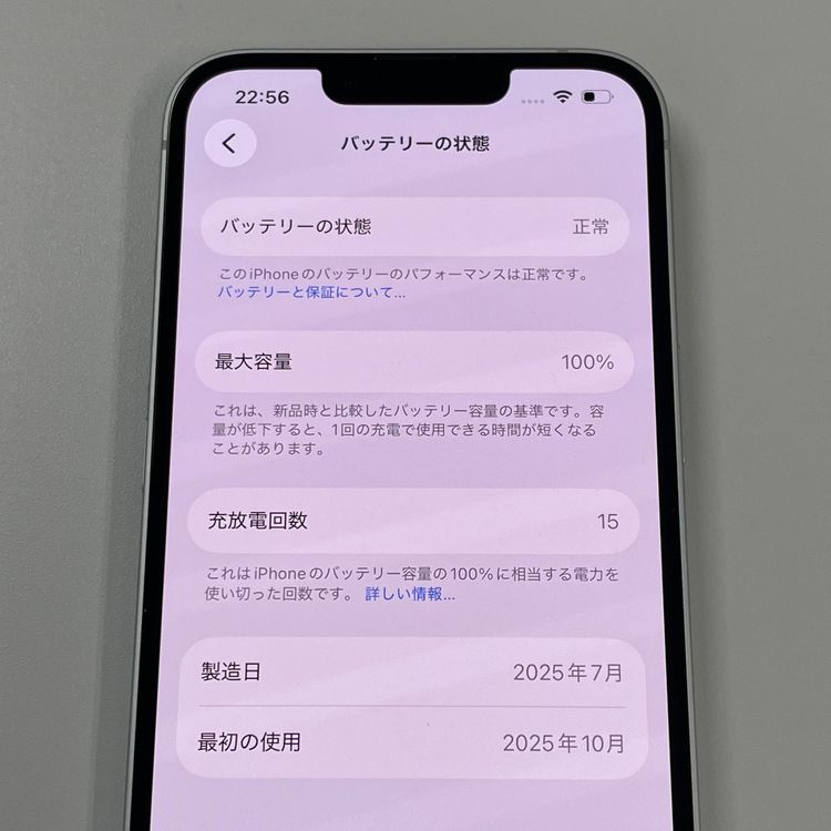 ���������¡��� iPhone 16e 128GB �ۥ磻�� SIM���å������