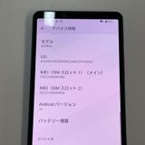 Xperia 10 VII Xperia 10 VII XQ-FE44 ���㥳����֥�å� SIM���å������