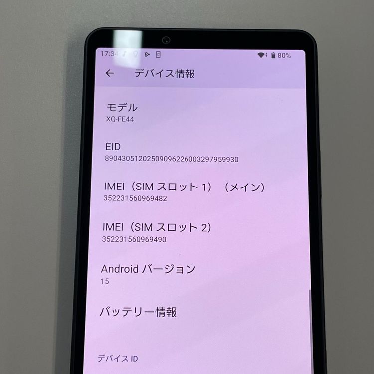 Xperia 10 VII Xperia 10 VII XQ-FE44 ���㥳����֥�å� SIM���å������