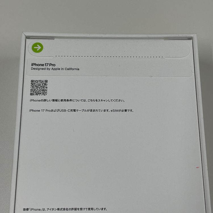 iPhone 17 Pro 256GB ǥץ֥롼 SIMå
