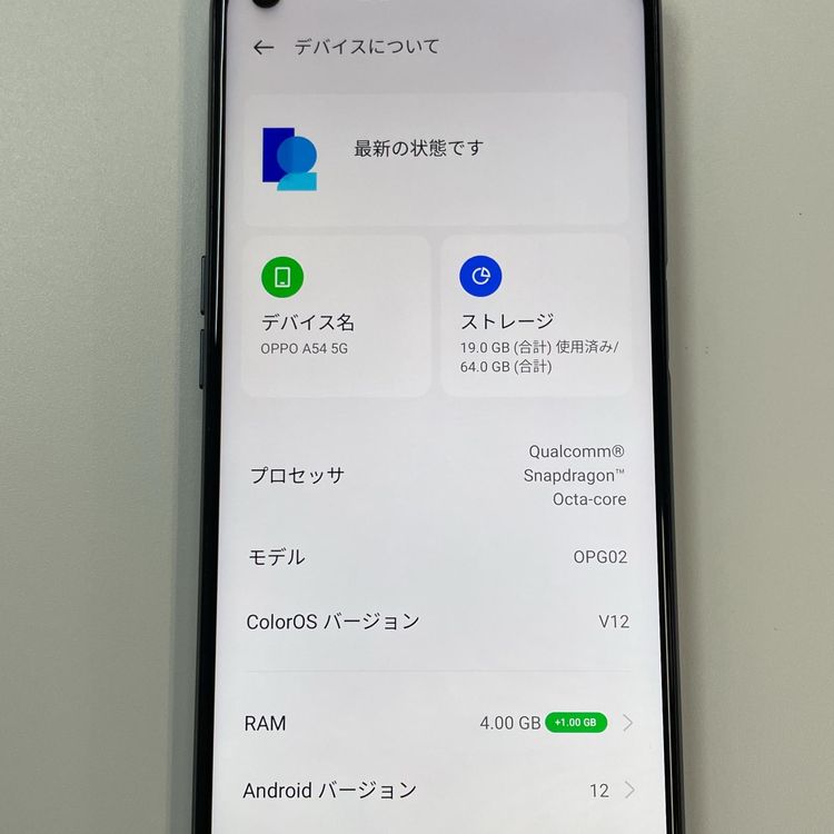 ���������¡��� A54 5G OPG02 ����С��֥�å� SIM���å������