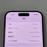 iPhone 15 Pro 256GB ֥롼˥ SIMå