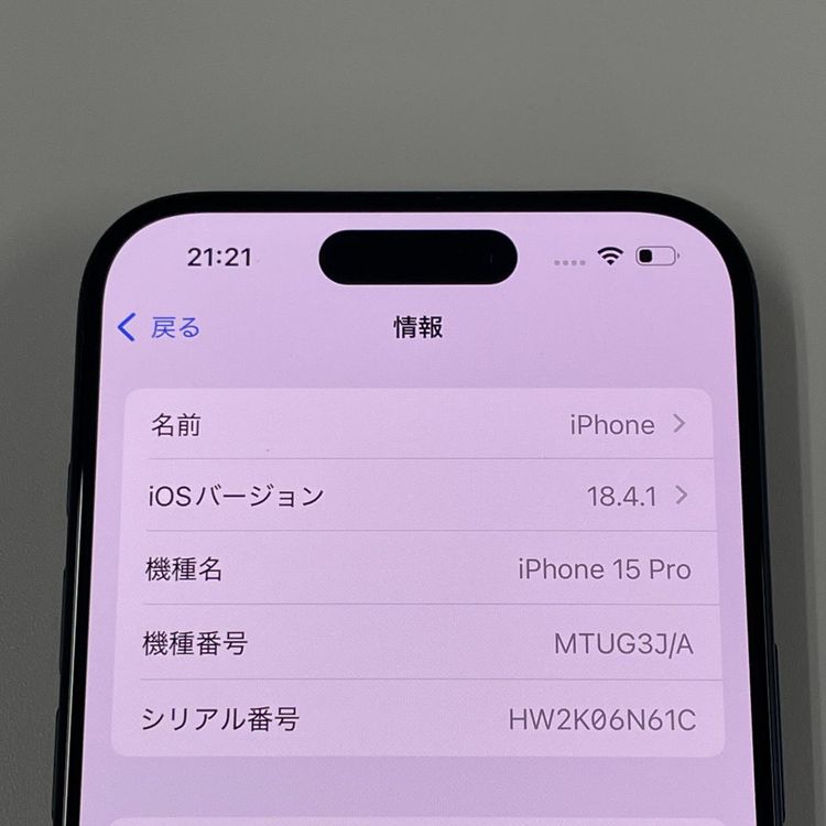 iPhone 15 Pro 256GB ֥롼˥ SIMå