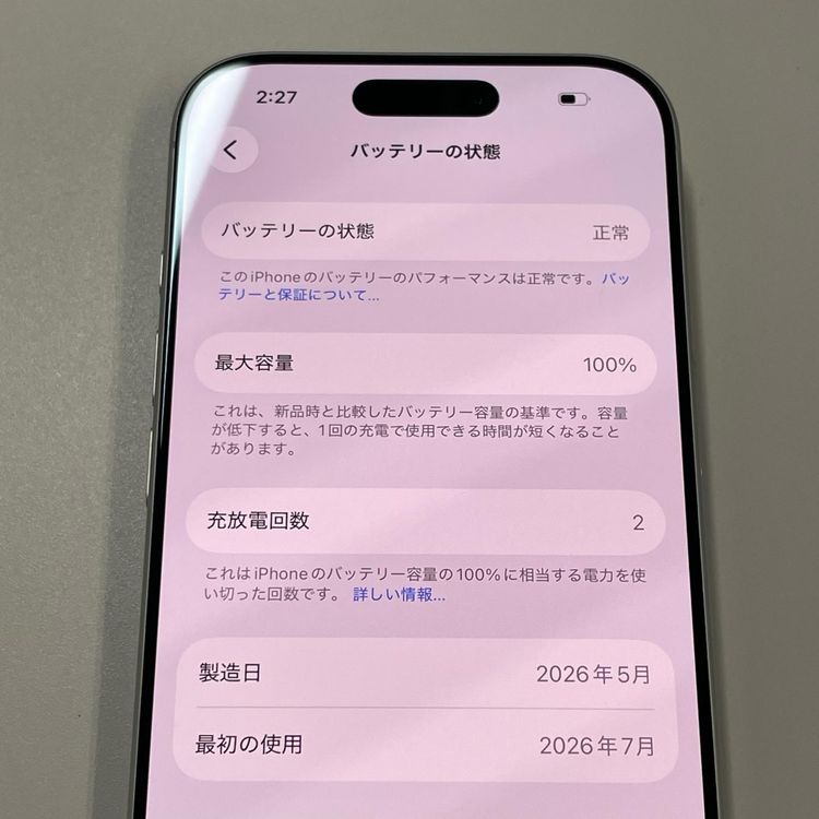 iPhone 17 256GB �ۥ磻�� SIM���å������