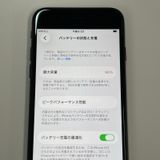 ���������¡��� iPhone SE(��3����) 64GB �ߥåɥʥ��� SIM���å������