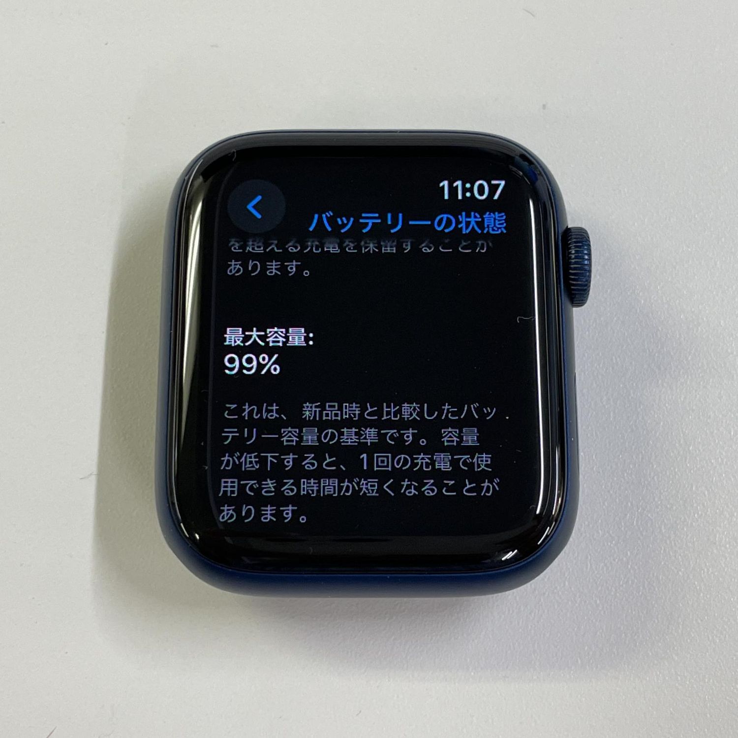 ムスビー｜Apple Watch Apple Watch Series 6 44mm GPS+Cellular 