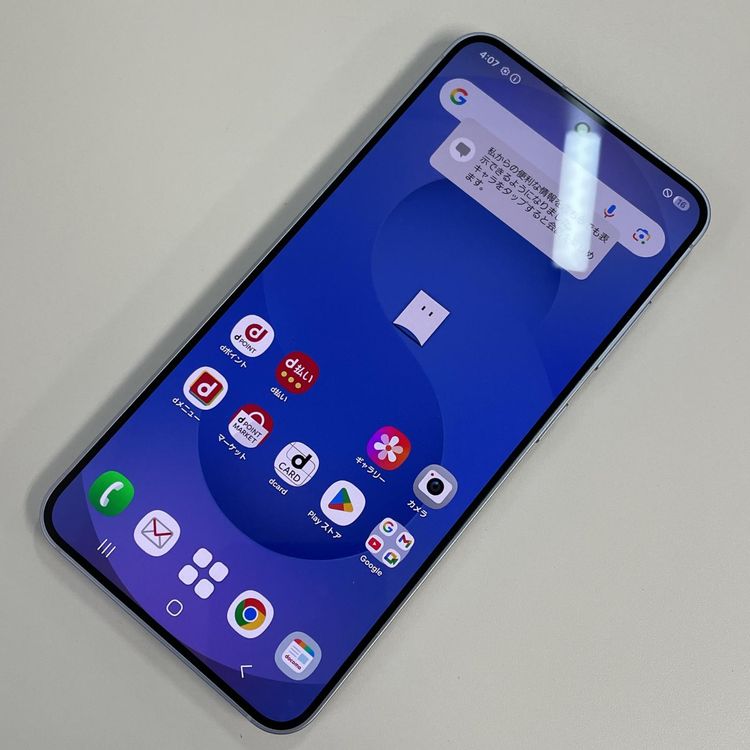 ���������¡��� Galaxy S25 SC-51F 256GB ���������֥롼 SIM���å������