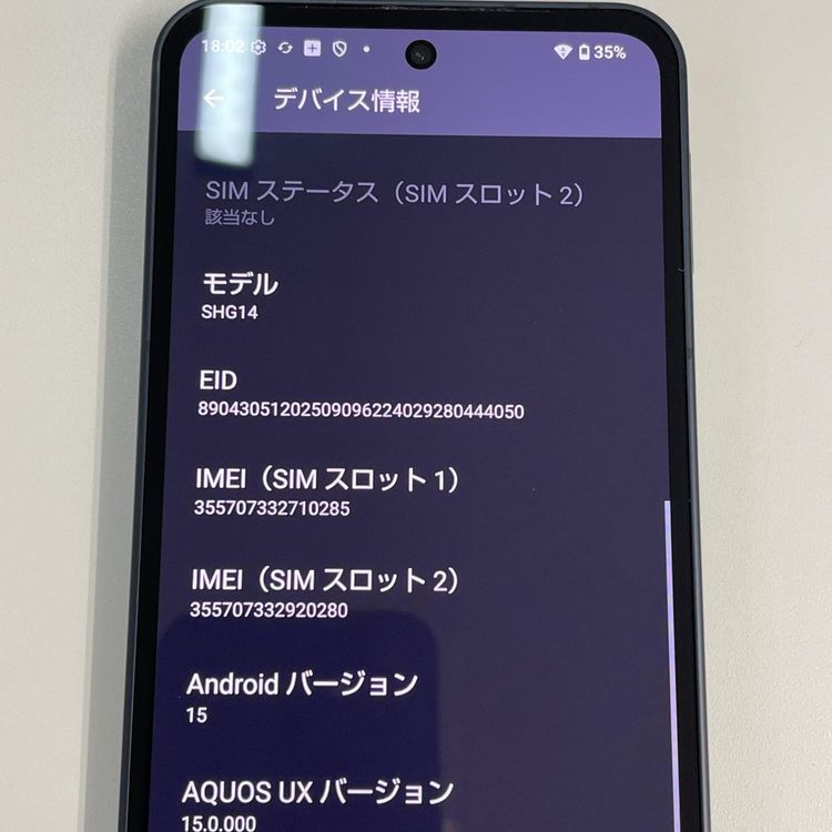 ���������¡��� AQUOS sense9 SHG14 �֥�å� SIM���å������