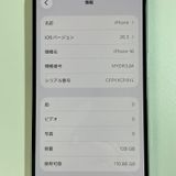 iPhone 16 128GB �ۥ磻�� SIM���å������