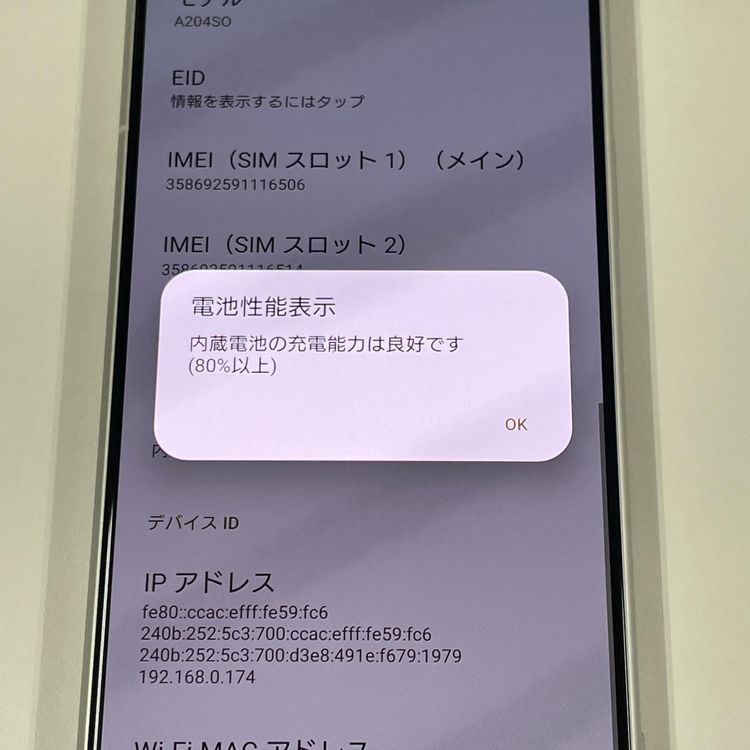 ¡ Xperia 5 IV A204SO ۥ磻 SIMå