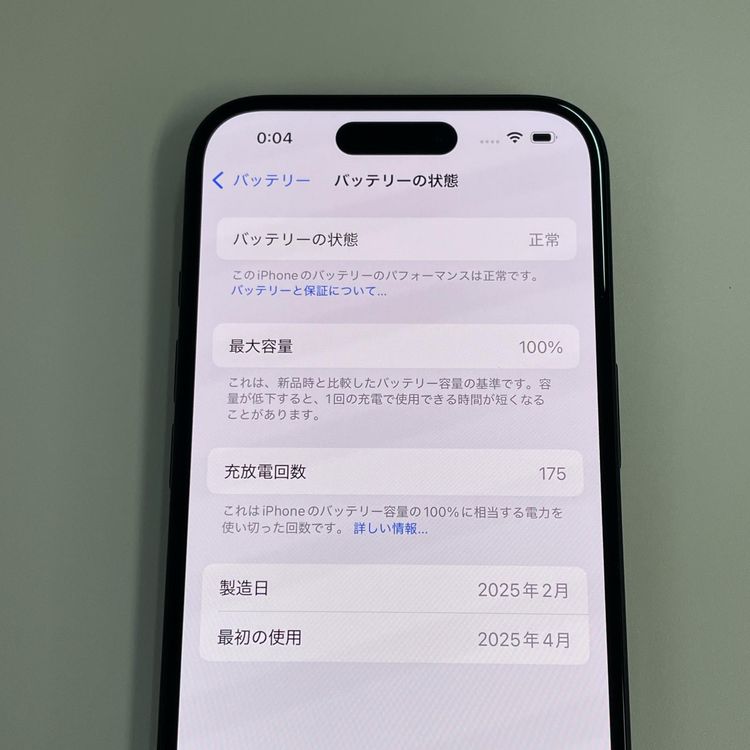 iPhone 16 128GB �֥�å� SIM���å������