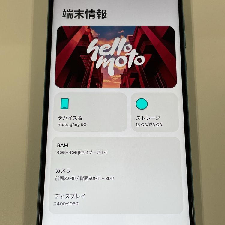 ���������¡��� moto g66y 5G A501MO �ǥ��륰�꡼�� SIM���å������