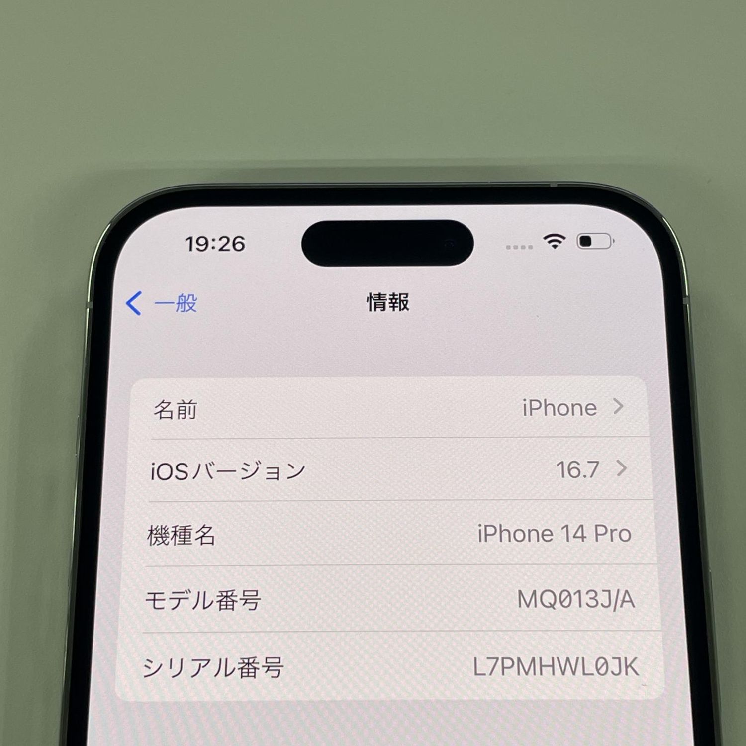 ムスビー｜☆利用制限〇☆ iPhone 14 Pro 128GB シルバー SIMロック 