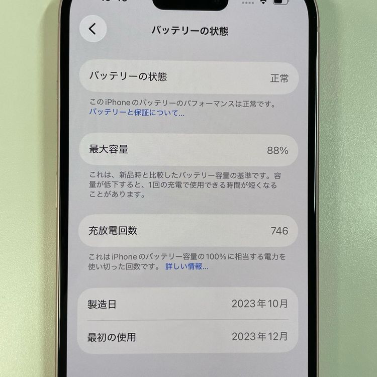 ���������¡��� iPhone 15 128GB �ԥ� SIM���å������