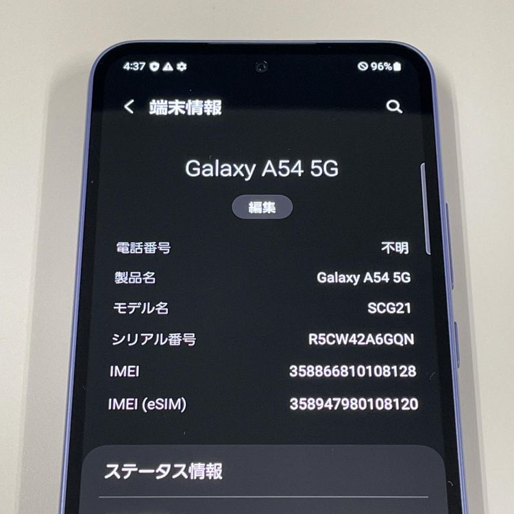 ¡ Galaxy A54 5G SCG21 Хå SIMå
