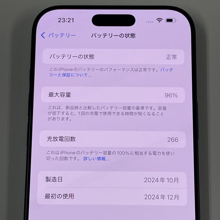 iPhone 16 Pro Max 256GB �֥�å������˥��� SIM���å������