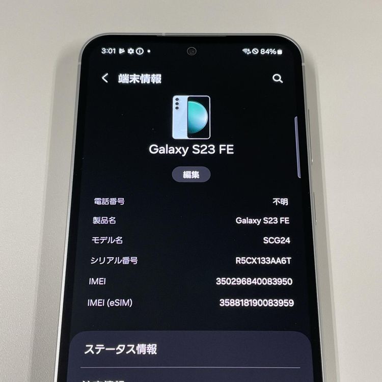 ¡ Galaxy S23 FE SCG24 ߥ SIMå