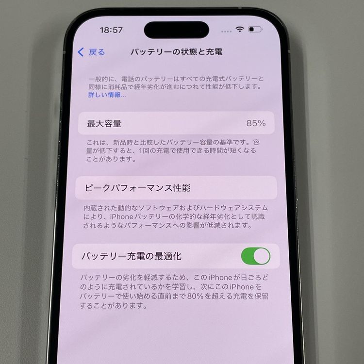 ¡ iPhone 14 Pro 128GB С SIMå