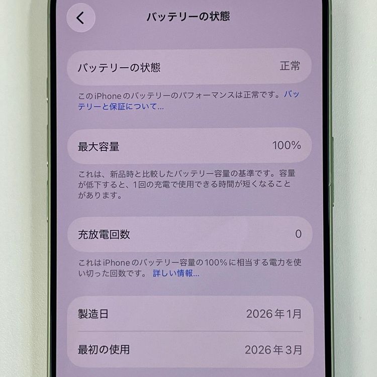 iPhone 17 256GB ������ SIM���å������