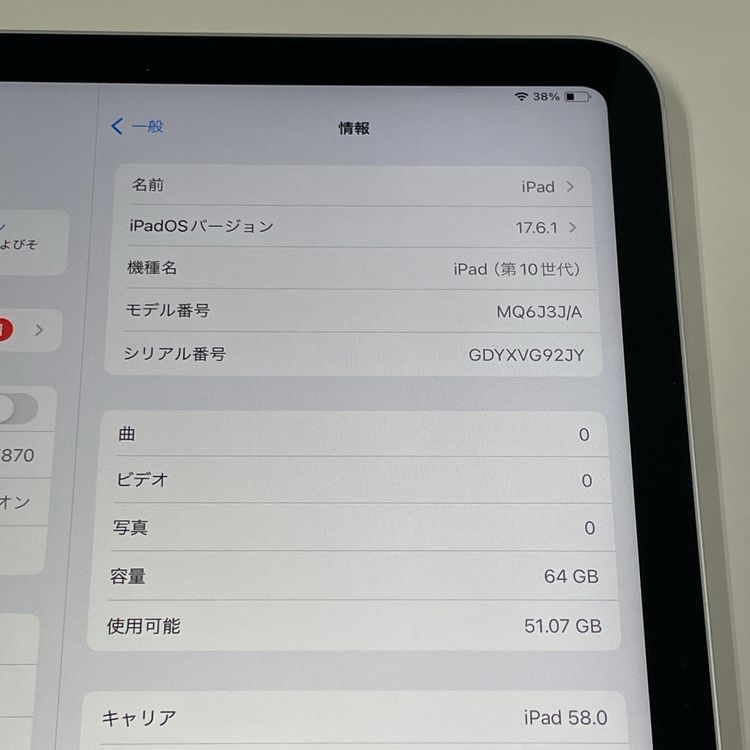 iPad 10 WiFi+Cellular 64GB С SIMå