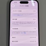 ���������¡��� iPhone 15 128GB �ԥ� SIM���å������