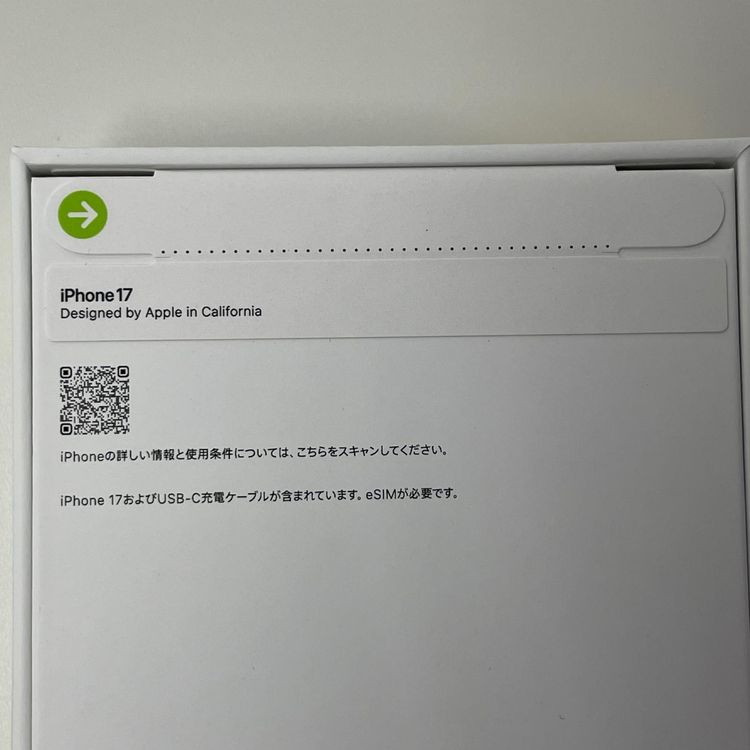 iPhone 17 256GB �ۥ磻�� SIM���å������