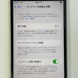 ���������¡��� iPhone SE(��3����) 64GB �������饤�� SIM���å������