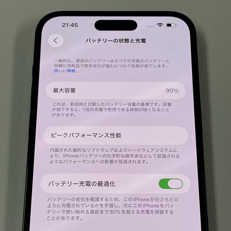 iPhone 14 Pro MAX 256GB ڡ֥å SIMå
