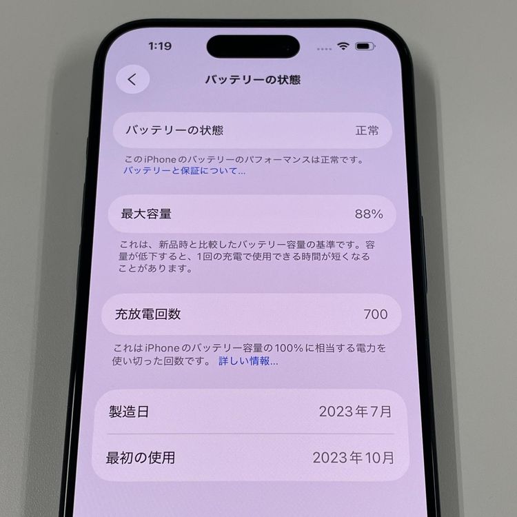 iPhone 15 Pro 256GB ֥롼˥ SIMå