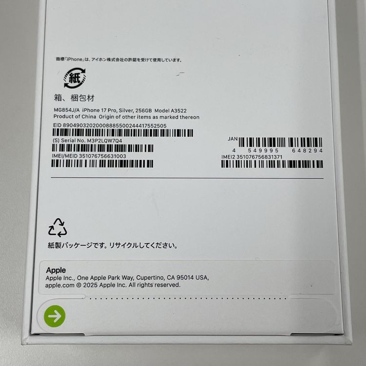 iPhone 17 Pro 256GB ����С� SIM���å������