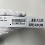 ���������¡��� AQUOS wish4 SH-52E �֥롼 SIM���å������